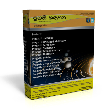 Pragathi Astrology Software Package